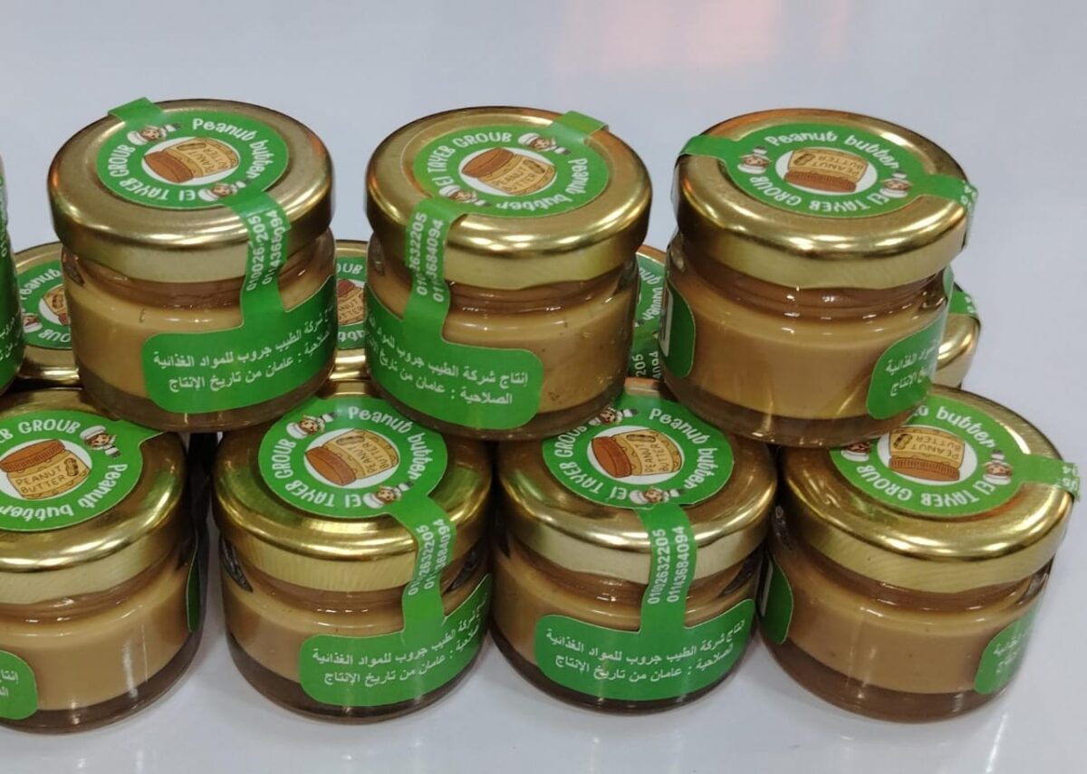 زبدة الفول السوداني حجم صغير