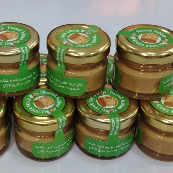 زبدة الفول السوداني حجم صغير