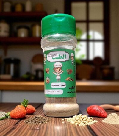 ٧ بهارات من الطيب