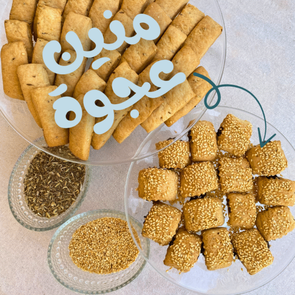 منين عجوة (نص كيلو)