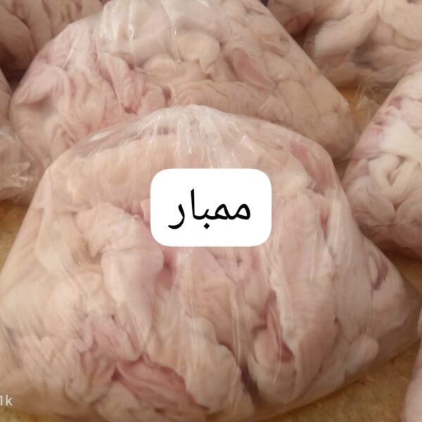 ممبار بلدي