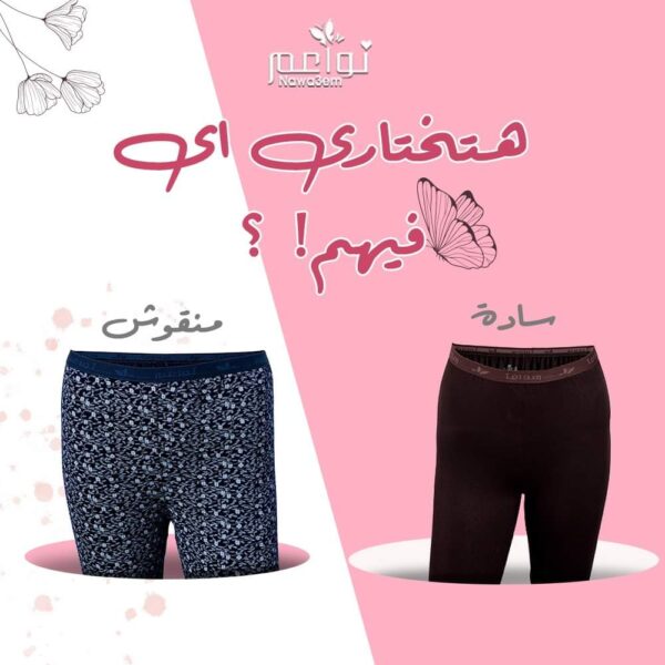 شورت فسكوز ع ليكرا