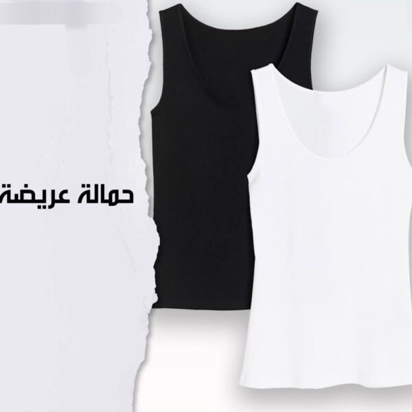 بدى كت بموديلاته قطن