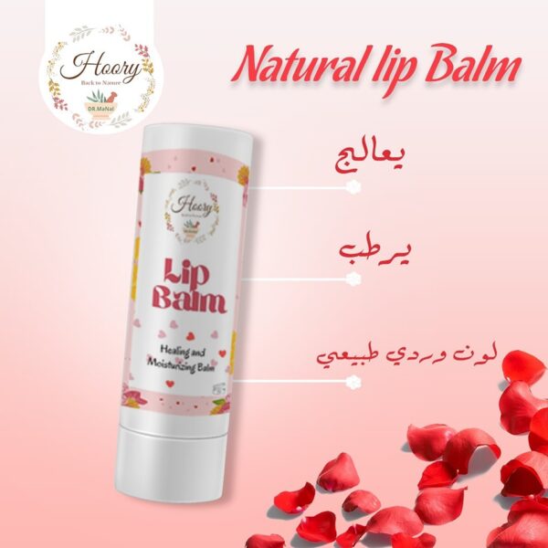 Lip balm
