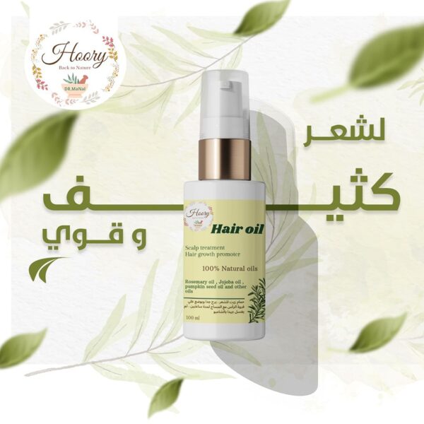 Hair Growth Oil