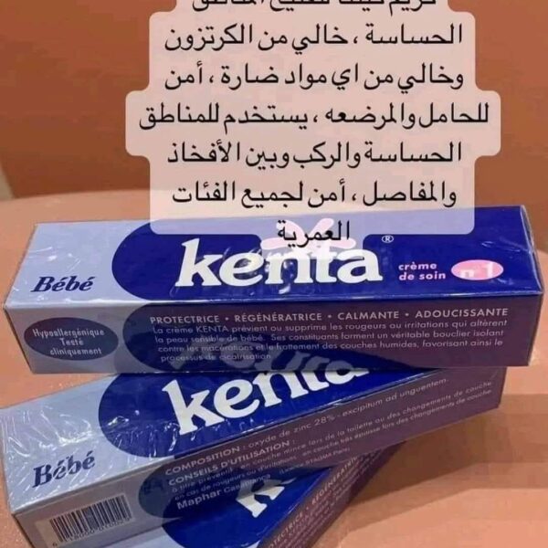 كريم تفتيح كينتا