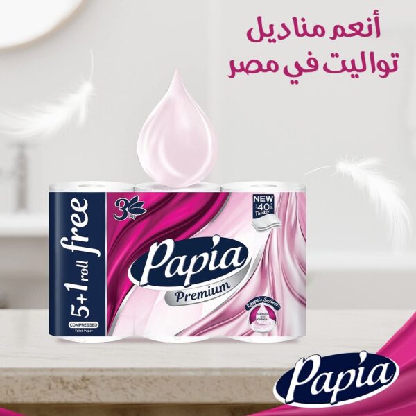 مناديل تواليت بابيا ٦ بكرات ب٦٥