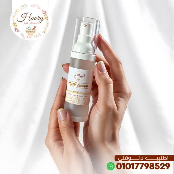 Hyaluronic Serum
