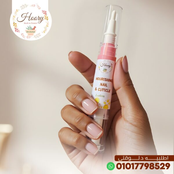 Nail Lotion