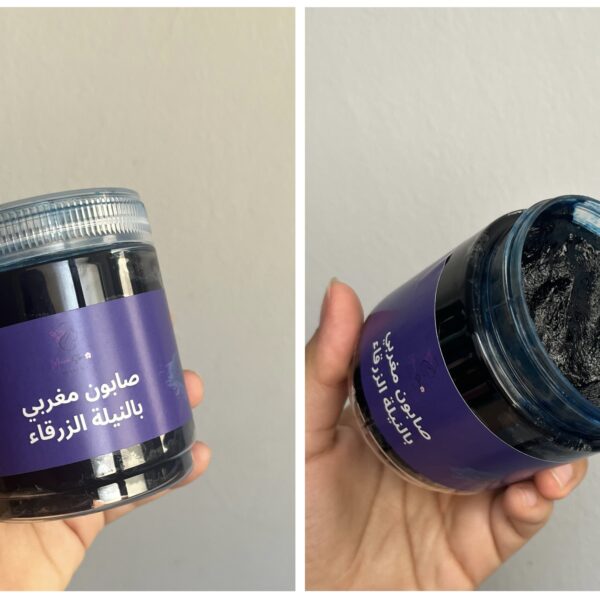 صابون مغربي بالنيله الزرقاء