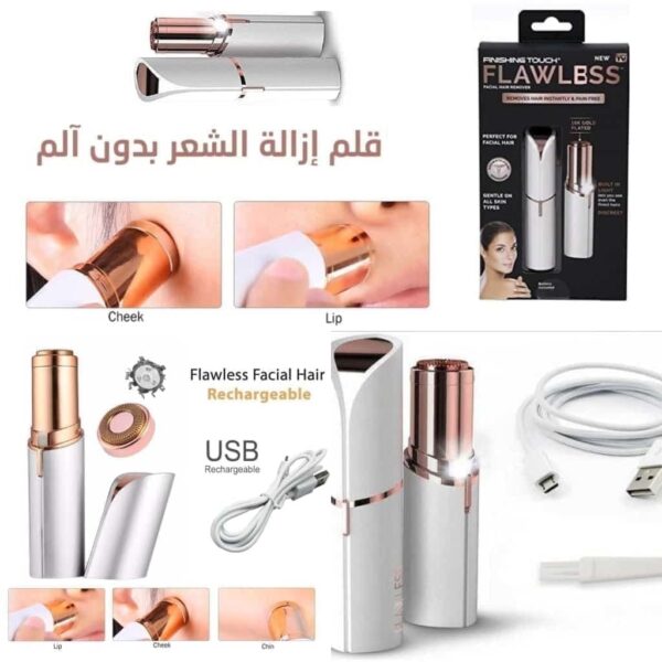 فلاوليس وجه