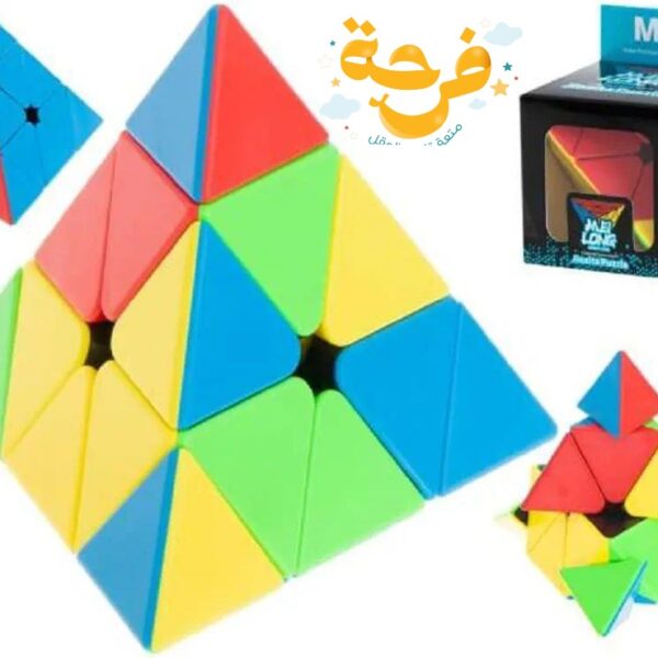 روببك هرم