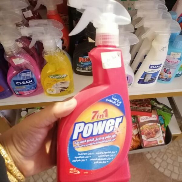 باور مزيل البقع العنيدة 7*1من ماي واي