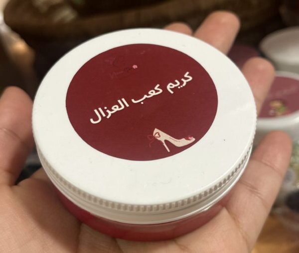 كريم كعب الغزال