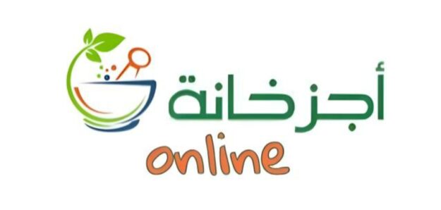 أجزاخانة online