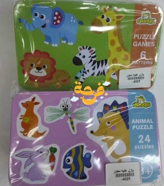 puzzle فى علبة معدن