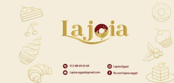La joia