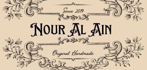 نور العين مجدي للمفروشات