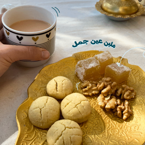 كحك ملبن عين جمل (نص كيلو)
