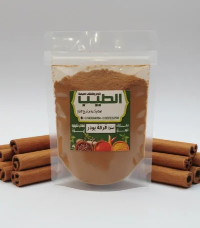 كيس قرفه بودر