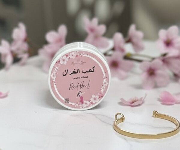 كريم كعب الغزال