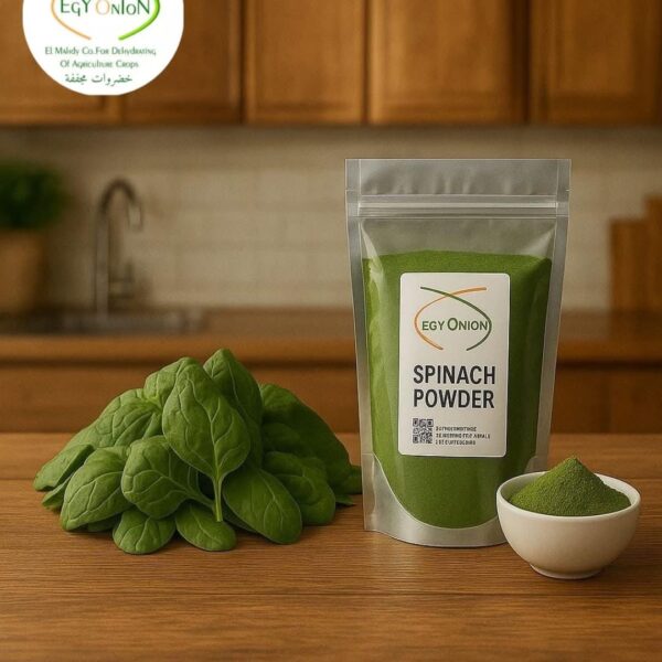 سبانخ مجففة بودر