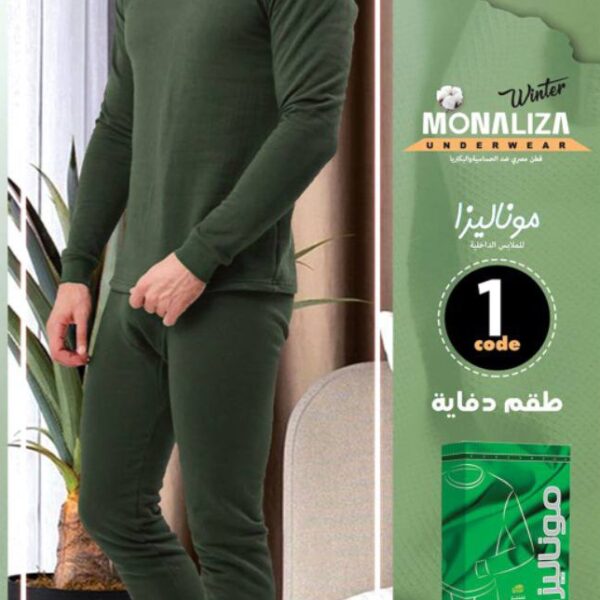 دفايه موناليزا بوبره من الداخل مقاسات لحد 5x ....السعر يبدا