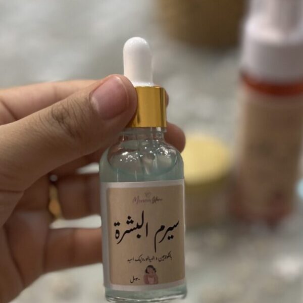 سيرم البشرة بالكولاجين و الهيالورونيك اسيد