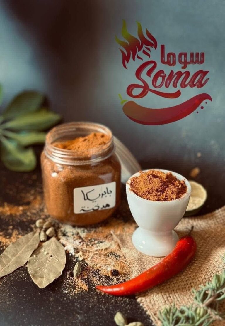 بابريكا مدخنه بيور