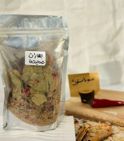 بهارات لحم وكبسة صحيحه