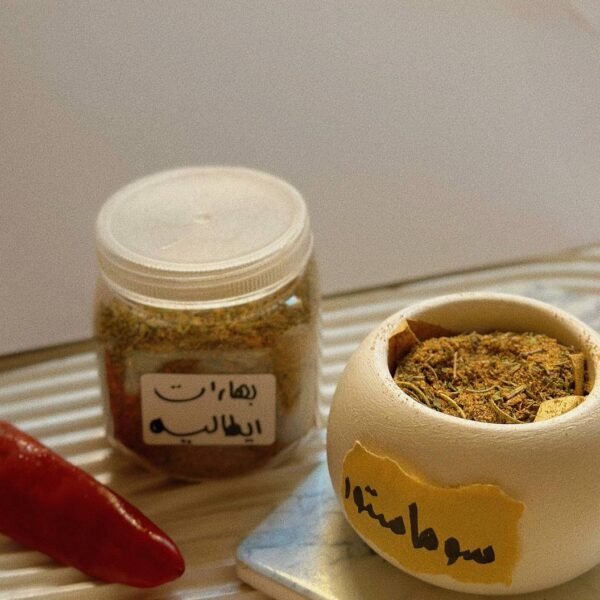 توابل ايطالي