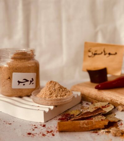 توابل برجر (فراخ/لحمه)