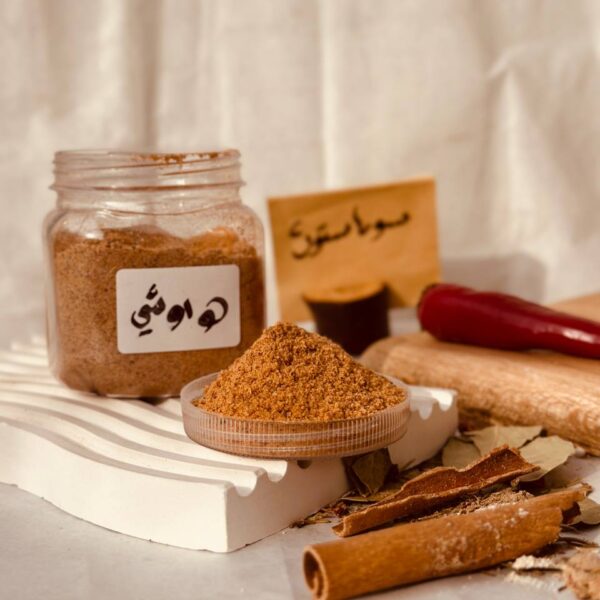 توابل حواوشي