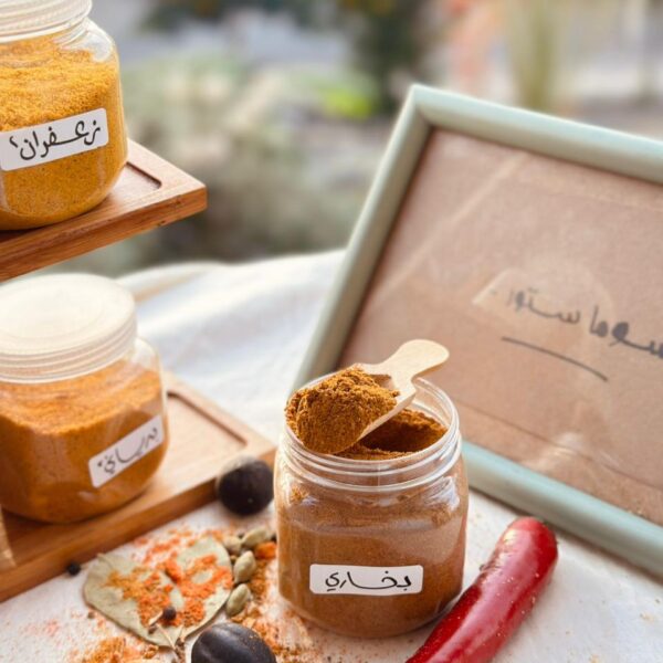 توابل رز بخاري