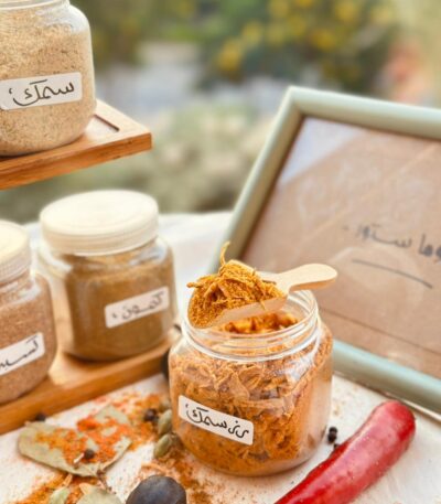 توابل رز سمك(صيادية)