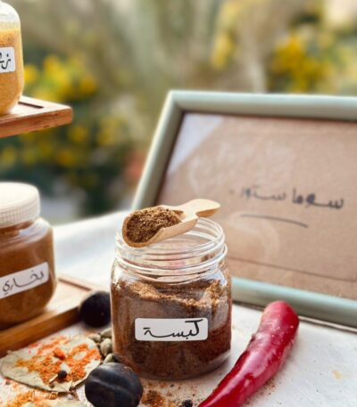 توابل رز كبسة