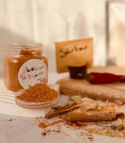 توابل شاورما فراخ