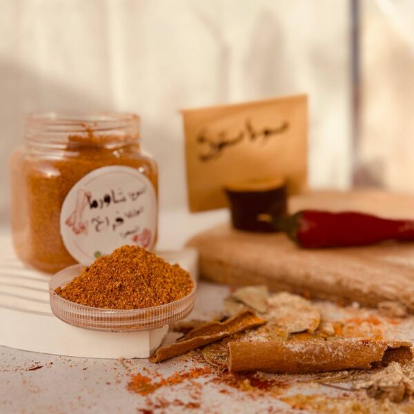 توابل شاورما فراخ