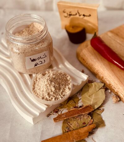توابل شاورما لحم
