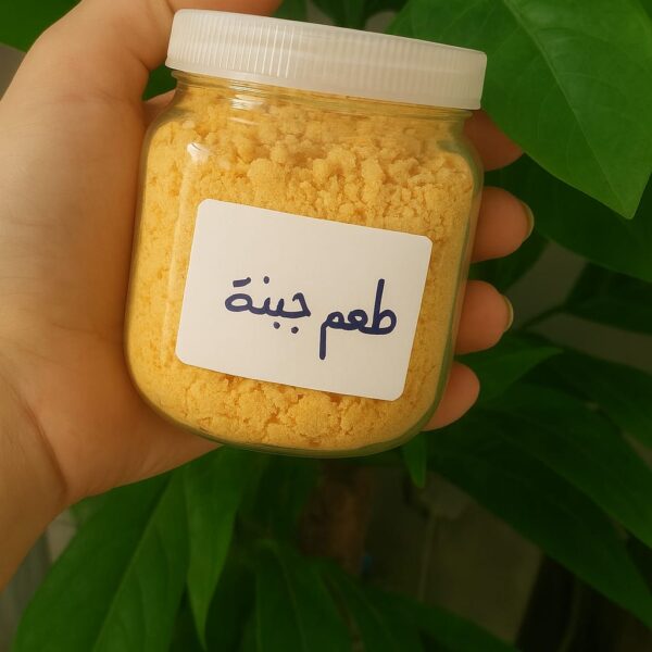 توابل فشار و شيبسى بالجبنه