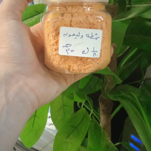 توابل فشار و شيبسى بالشطه و الليمون