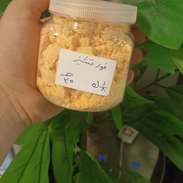 توابل فشار و شيبسى بالفورتشيز