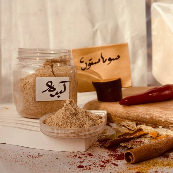 توابل كبده (فراخ/لحم)