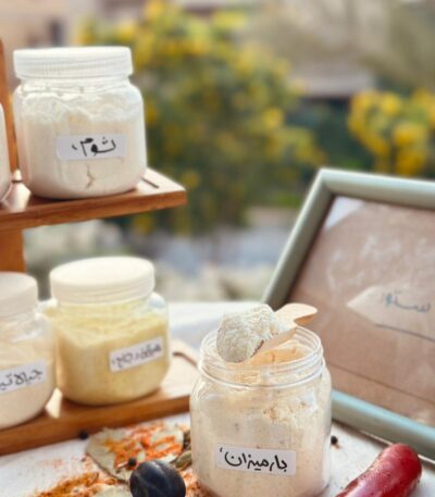 جبنة بارميزان طبيعي بودر