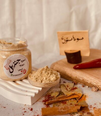 جنزبيل بودر