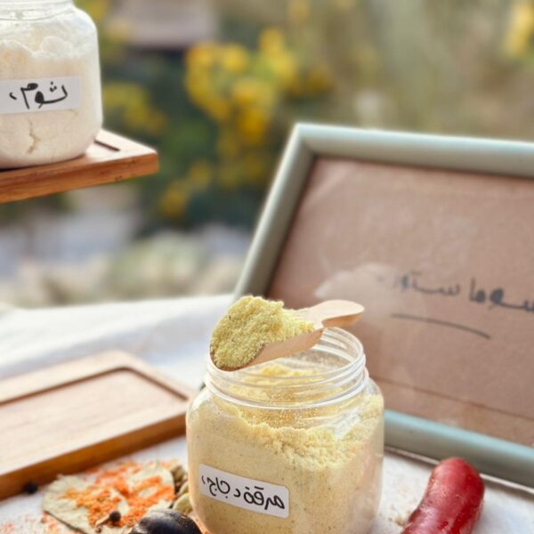 مرقة دجاج بودر طبيعيه