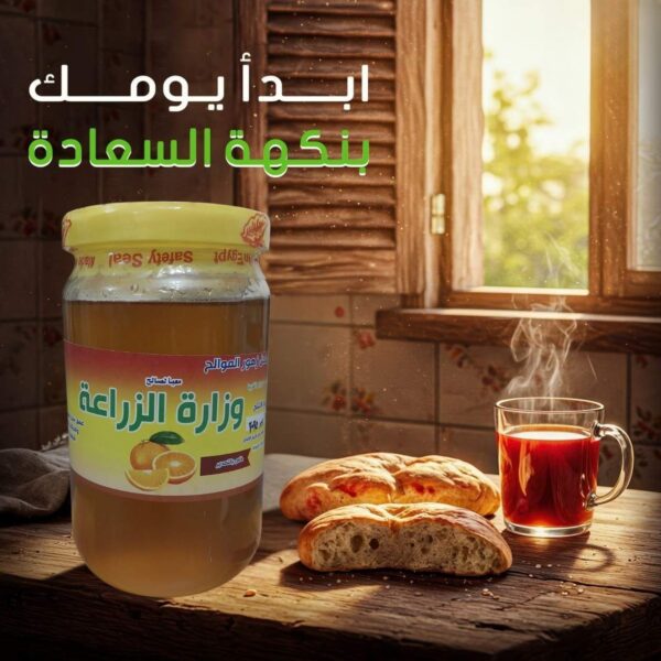 عسل نحل الموالح وزارة الزراعه
