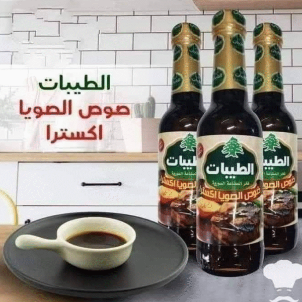 صويا صوص اكسترا
