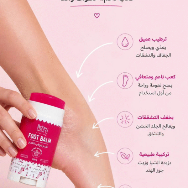 فوت بالم